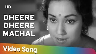 Dheere Dheere Machal - Surekha Pandit - Actor Tarun Bos - Anupama - Lata Mangeshkar - Hemant Kumar
