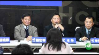 「从台湾大选看华人民主与两岸关系」座谈会