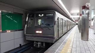 大阪メトロ谷町線堺筋線 発車後に警笛鳴らさず (概要欄必読)