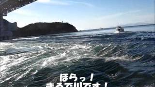 鳴門海峡の激しい潮流