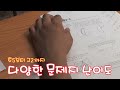 상금만 무려 200만원 길벗 아카데미 제 30회 수학 경시대회