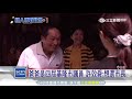 演藝圈「政」撼彈！許效舜：想參選基隆市長｜三立新聞台