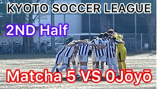 京都府サッカーリーグ 後半]2ND  half#マッチ ャ1 VS 0 # 城陽#weリーグ #jfa #soccer #jリーグ #football #京都府サッカー#サッカー #kyoto