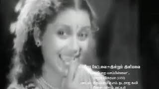 TAMIL VERY RARE OLD--Varappora mappillai(vMv)--RAJA VIKRAMA 1950