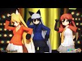 【mmdけもフレ】masked bitch kemono friends masked bitch