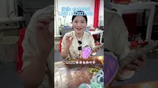 （完整版）大哥送给老婆的婚镯，太美了！祝他们新婚快乐！#翡翠手镯定制 #翡翠手镯 #珠宝首饰 