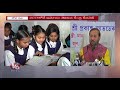 prakash javadekar no detention policy will be changed by august v6 news