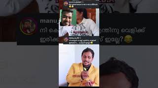 പണ്ഡിതൻ ആണെന്ന് തോന്നുന്നു | #comedy #funny #malayalam #malayalmcomedy