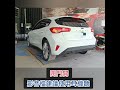 新竹龍嚎手工排氣管 focus_mk4 51mm電子閥門 低沉飽滿 聲浪