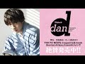 【tvガイドdan vol.35】超特急メイキング動画