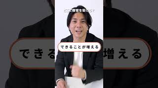 【子育て】どこで療育は受けられる？保育所等訪問支援とは