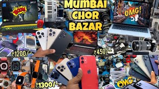 Mumbai Chor Bazaar 2023 || Complete tour of Mumbai Chor Bazaar || Chor Bazaar Mumbai || चोर बाजार ||