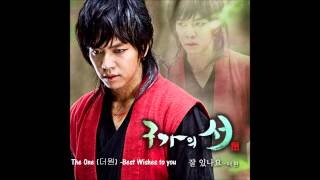 [ENG] The One (더 원) - 잘 있나요 (Best Wishes To You) (Gu Family Book OST)