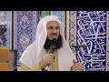 cursed nation 😱 mufti menk