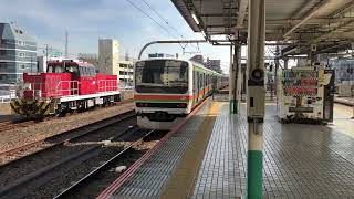 JR東日本 209系3500番台 宮ハエ55編成 発車