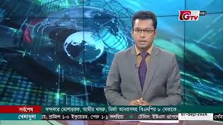 আত-তাশরীফ ইন্টারন্যাশনাল মাদ্রাসা নিয়ে G tv এর নিউজ।#viralvideo #At_tasrif_madrasa