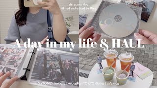 【vlog\u0026unboxing】ジャニオタの休日🐋🩵 / カフェ巡りin Tokyo / SixTONES_こっから / 開封\u0026収納動画