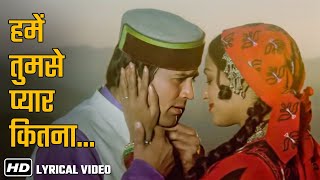 Humein Tumse Pyar Kitna- HD Lyrical Song | Kudrat (1981)| Rajesh Khanna, Hema Malini | Kishore Kumar