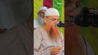 মুফতি আব্দুল মালেক কি সহিহ আকিদার Mufti abdul malek