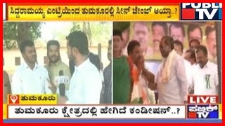 Tumkur Ground Report | Cong-JD(S) Coalition Falling Apart? Party Workers React