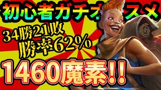 【ハースストーン】初心者オススメ！レジェンド1枚より安くて超強い！「アグロドルイド」