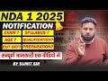 NDA 1 2025 Eligibility? NDA Exam Age Limit? Exam Pattern Of NDA 2025- FULL DETAILS In One Video- LWS