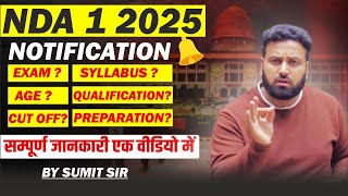 NDA 1 2025 Eligibility? NDA Exam Age Limit? Exam Pattern Of NDA 2025- FULL DETAILS In One Video- LWS