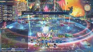 【FF14】極エターナルクイーン討滅戦 ハムカツ式 学者視点