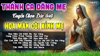 Thánh Ca Về Mẹ Hay Nhất 🎵 Nhạc Thánh Ca Công Giáo Chọn Lọc Siêu Hay | Tuyển Tập Thánh Ca 2025