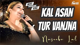 Kal Asan Tur Vanjna | Naseebo Lal | Popular Song | Official | Hi-Tech Music