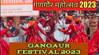 Gangaur  Festival 2023 || Jaipur Gangaur Festival 2023 || गणगौर महोत्सव 2023 || गणगौर की सवारी 2023