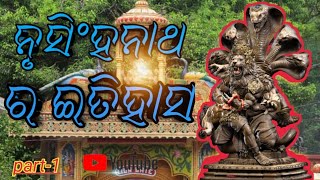 Narsingh nath kahani video//Narsingh nath history// lift video