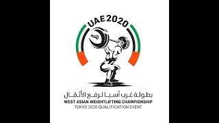 Day 4 : MEN 109 kg, +109 kg  WEST ASIAN WEIGHTLIFTING CHAMPIONSHIPS 2020