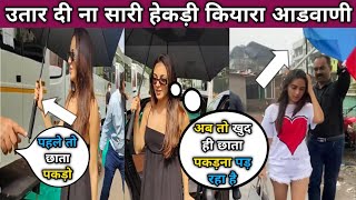 Kiara advani Snatched Umbrella From Guard and Holding herself After Trolled Her Last Video