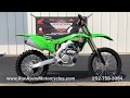 2020 Kawasaki KX 250 - Ron Ayers Motorsports