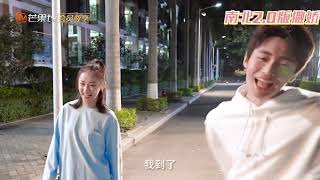 《你好，对方辩友2》彩蛋：小鱼南北秒变小学生爆笑互怼 My Debate Opponents 2 【芒果TV青春剧场】