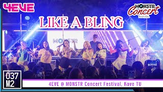 4EVE - LIKE A BLING @ Monstr Concert Festival, Kave TU [Overall Stage 4K 60p] 220817