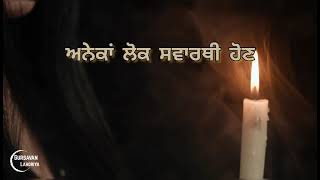 True lines  status - Bhai pinderpal Singh ji