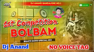 Bol Bam Dj Competition Song 2022 Flp+No Voice Tag Hard Vibration Dj Competition Free Flm Dj Anand