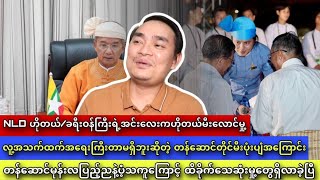 ဖိုးချစ်ကို ပြုံးပြုံးကြီးကြည့်နေတဲ့ကျော်မျိုးမင်း #kyawmyomin