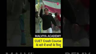 Malviya Acadmey CUET 2023 Crash Course | Only ₹999 | 40 Days Full Preparation | Download App