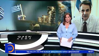 Κεντρικό δελτίο ειδήσεων 20/05/2020 | OPEN TV