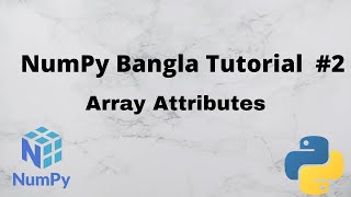 Numpy Bangla Tutorial #2 Array Attributes