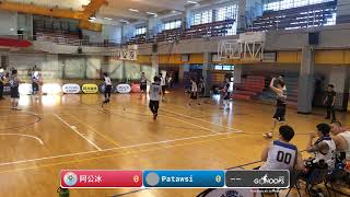 20230212 HGBA 15:30 阿公冰 VS Patawsi-3