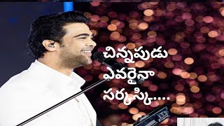 చిన్నపుడు ఎవరైనా సర్కస్కి తీసుకువెళ్లినపుడు నాకింకా గుర్తు...Rajprakashpaul Anna Testimony