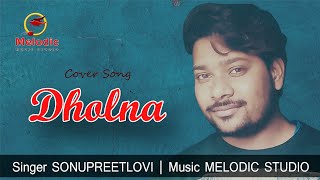 Dholna Cover Song || SonuPreet || Ustad Nusrat Fateh Ali Khan