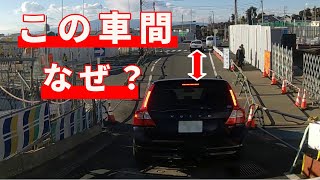 自分さえ行ければいい？緩急のつけかたが間違っているボルボ🚙嫌がらせか#Shorts