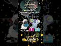 تهنئة العيد للأهل والأحباب❤️اجمل تهاني عيد الاضحى❤️🌙حالات واتس تهاني العيد لايك_اشتراك