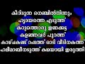 പ്രവാചക റസൂലുള്ളാ എന്റെ ചെറുപ്പത്തിൽ🤲🏻 you tube video malayalam song old mappilappatt song viral 🤲🏻