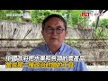 4年前稱「不是國民黨做縣長的話水果賣不出去」馬英九今不認帳反怪中央